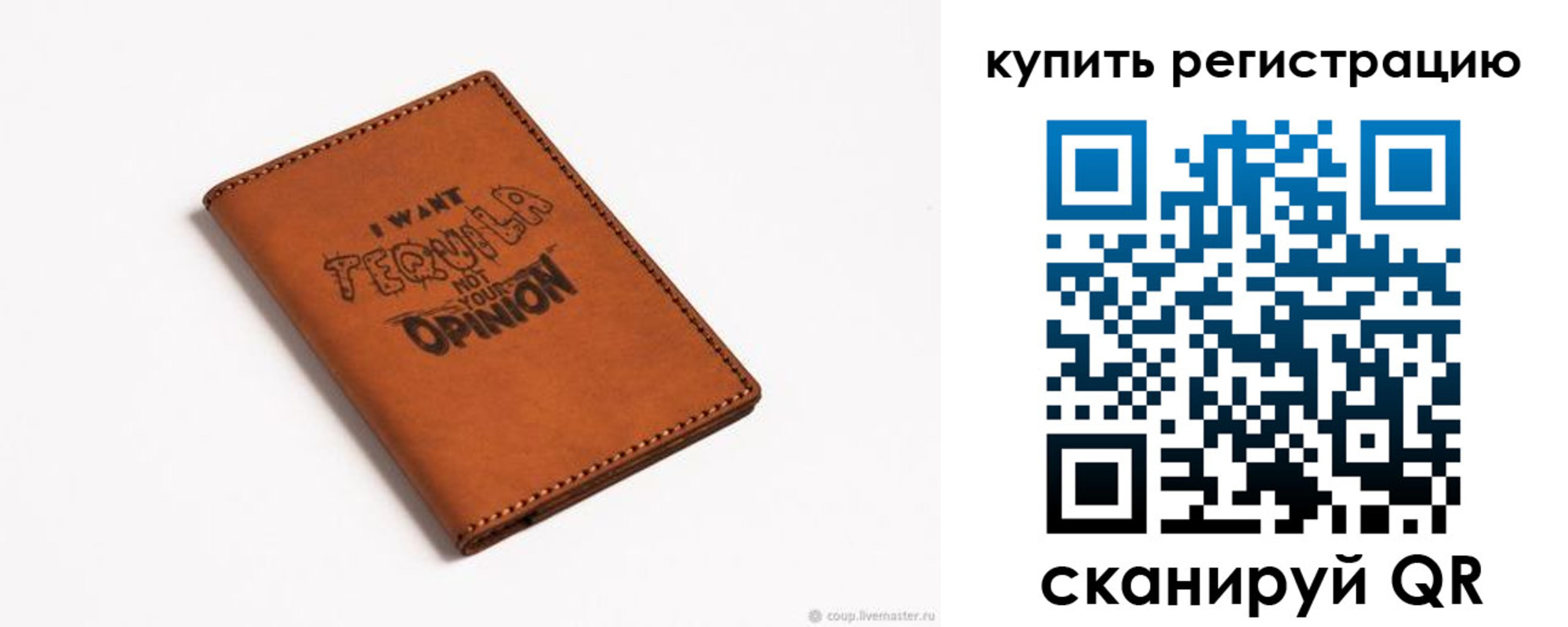 временная прописка в Курчатове